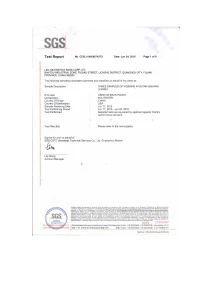 Испытание тесьмы LQ Ployester