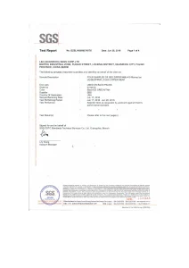 Испытание молнии SBS